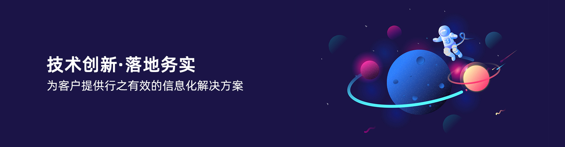九游J9（中国）