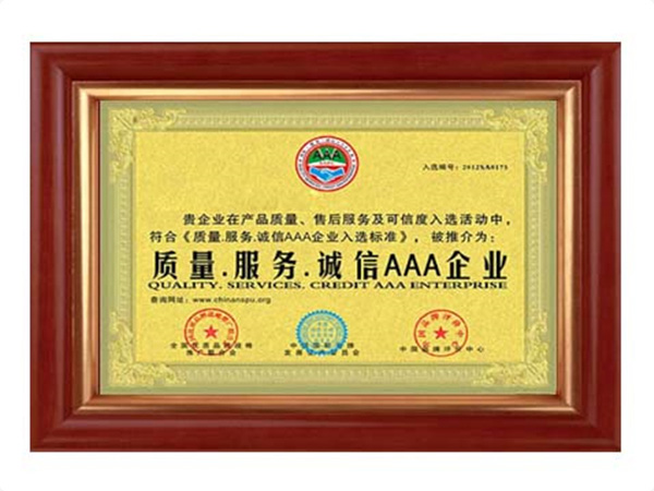 九游J9（中国）