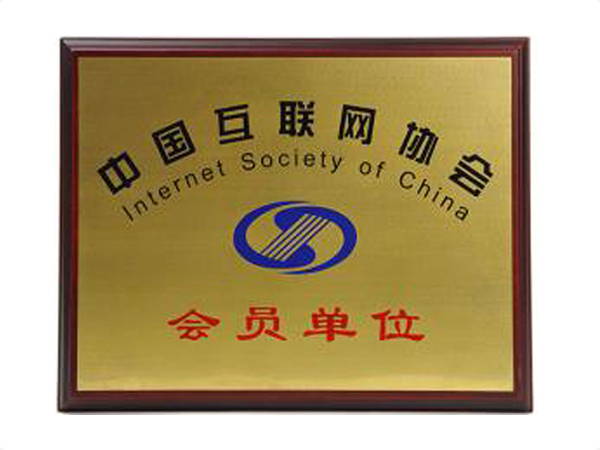 九游J9（中国）