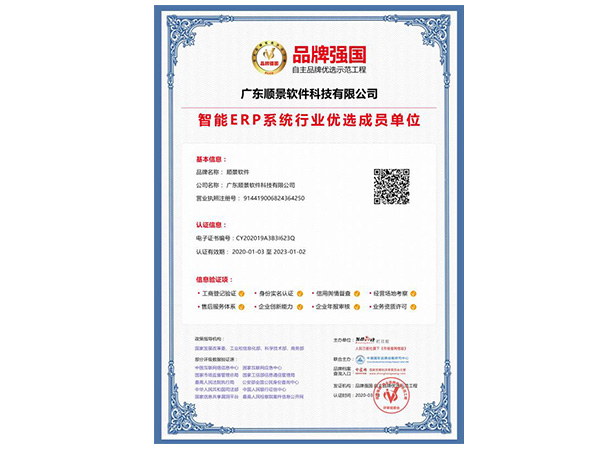 九游J9（中国）