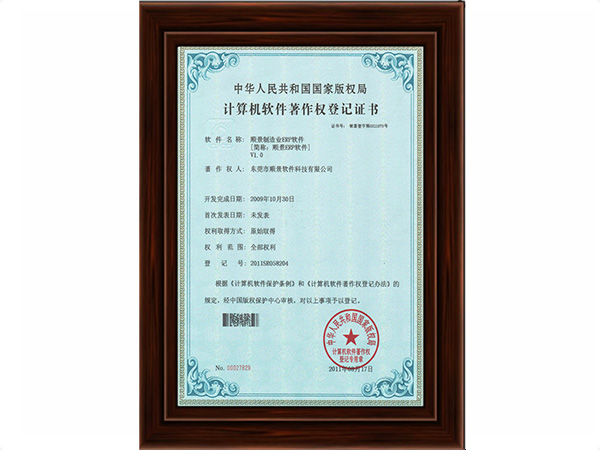 九游J9（中国）