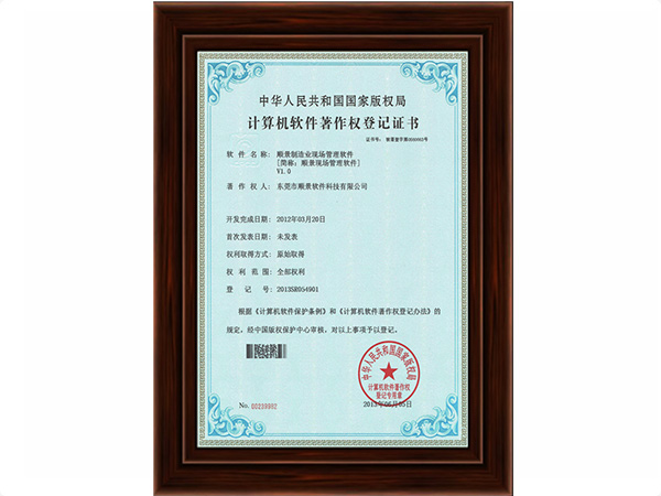 九游J9（中国）