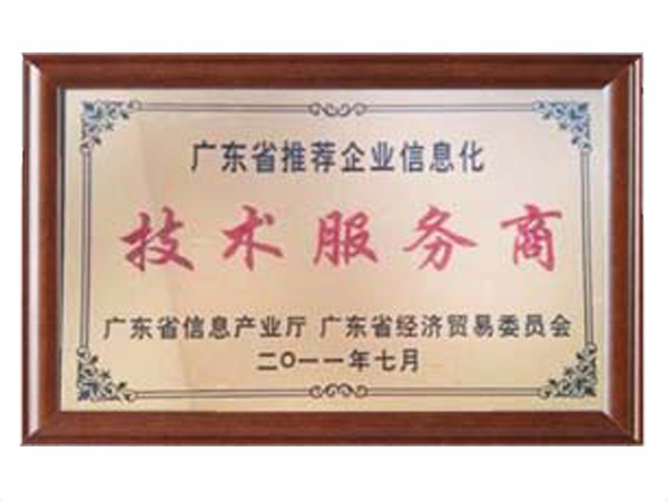 九游J9（中国）
