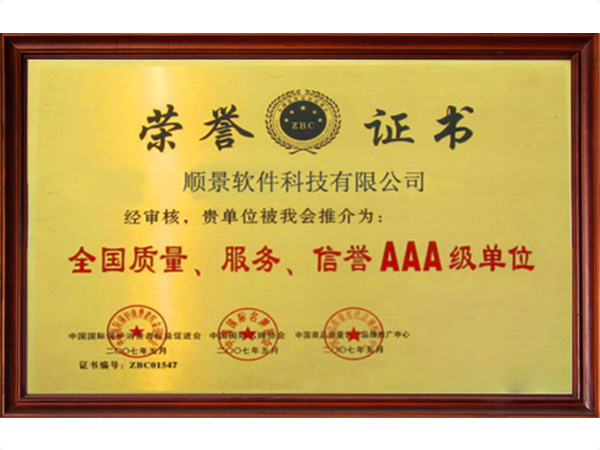 九游J9（中国）