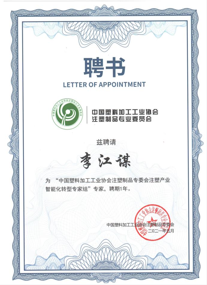 九游J9（中国）
