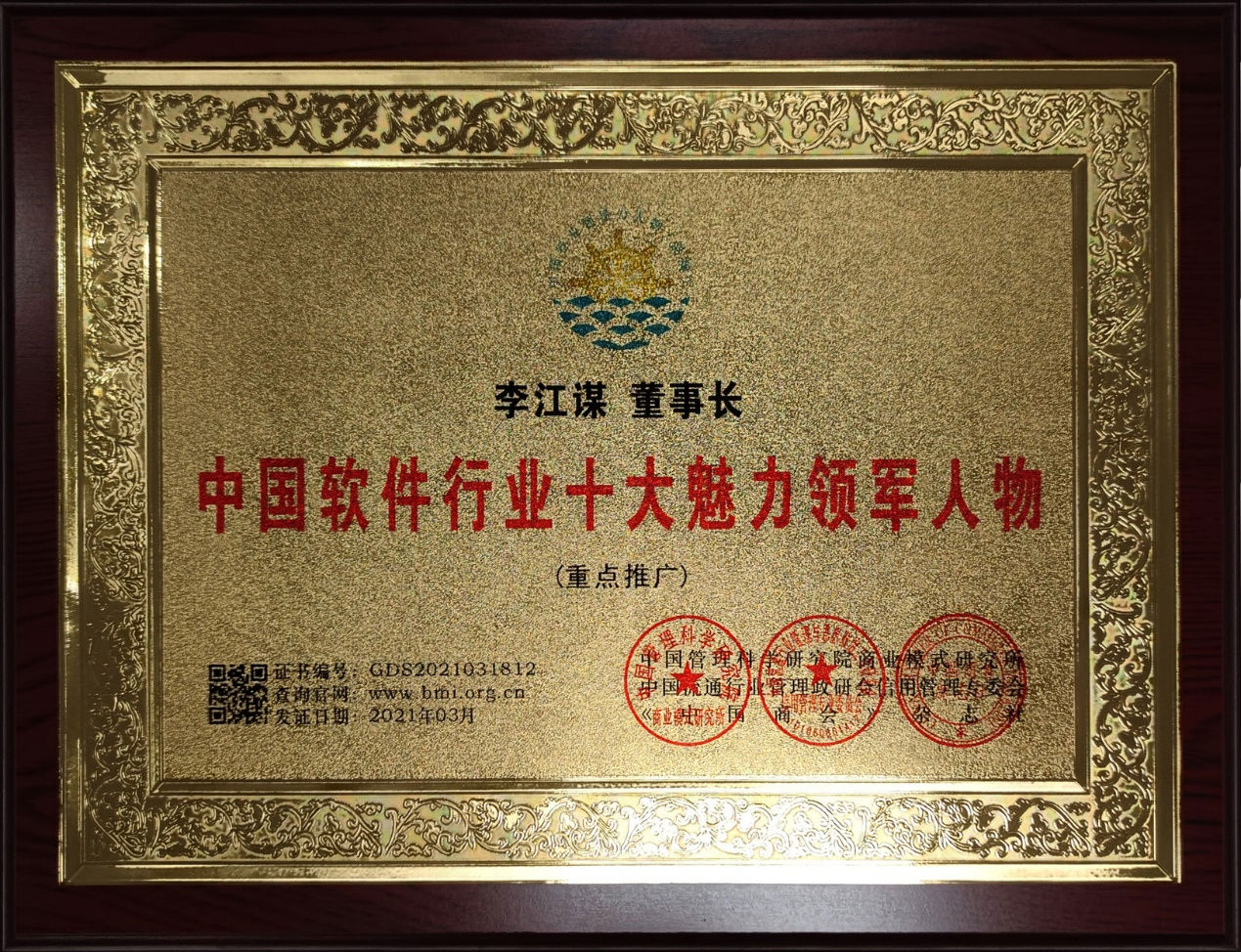 九游J9（中国）