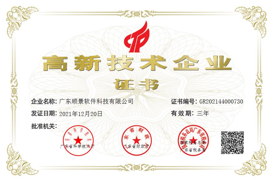 九游J9（中国）